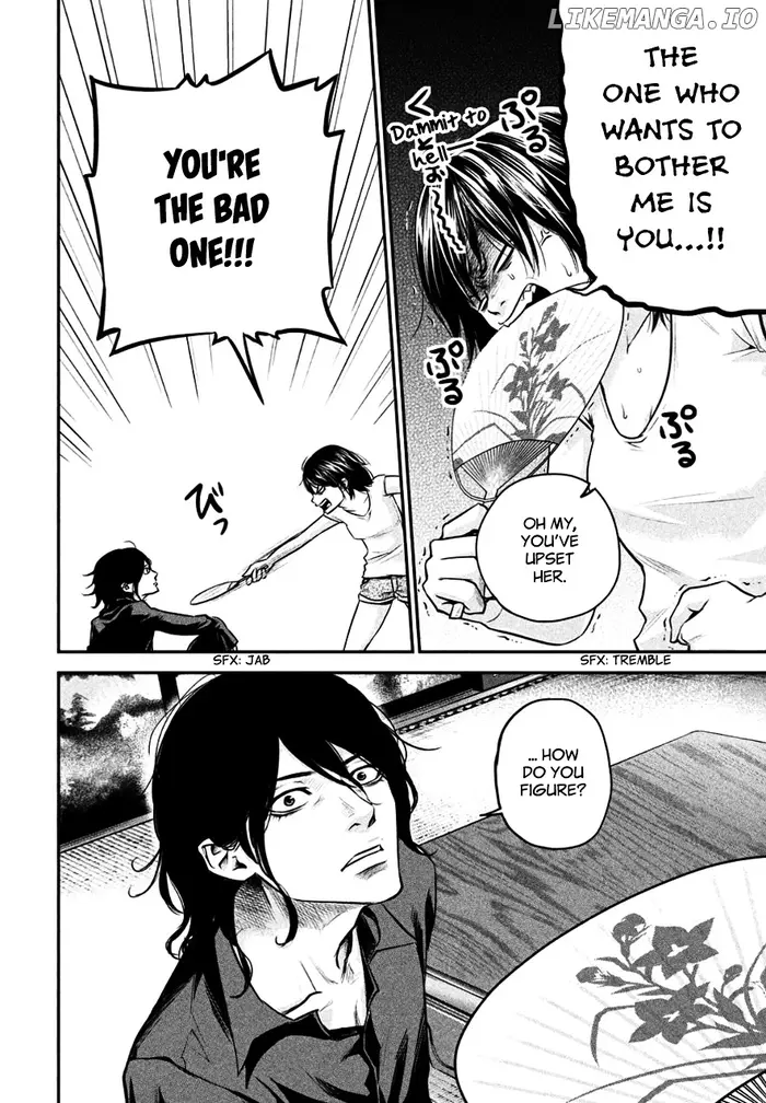 Hare Kon Chapter 26 image 08_optimized